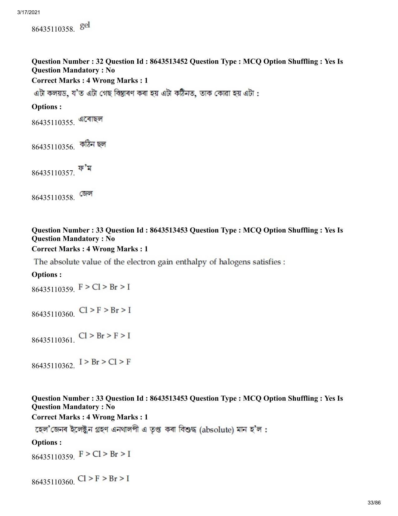 JEE Mains 2021: BTech EA (Shift 1) 17-03-2021 Question Paper - Page 33