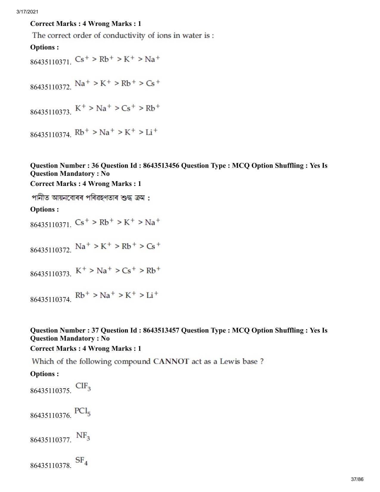 JEE Mains 2021: BTech EA (Shift 1) 17-03-2021 Question Paper - Page 37