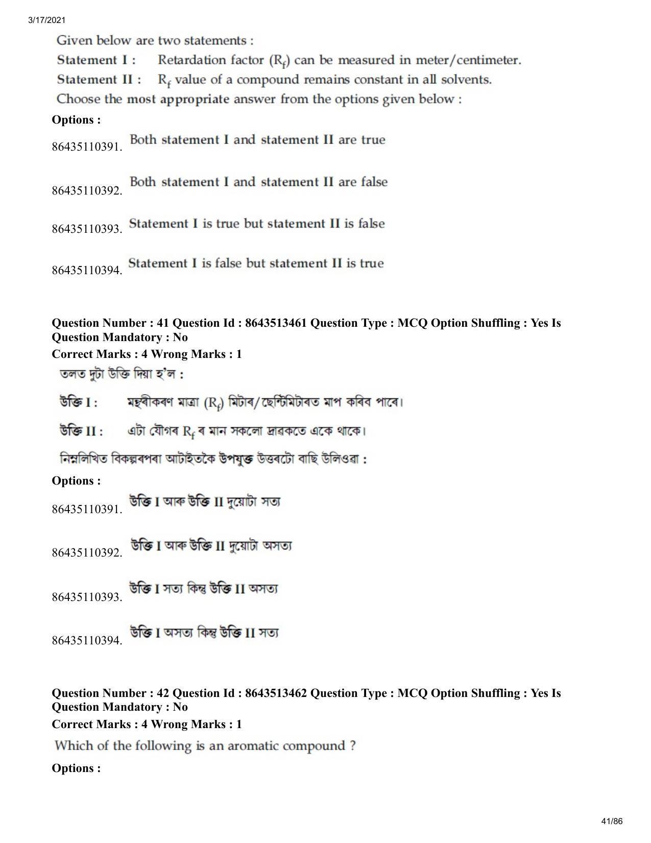 JEE Mains 2021: BTech EA (Shift 1) 17-03-2021 Question Paper - Page 41