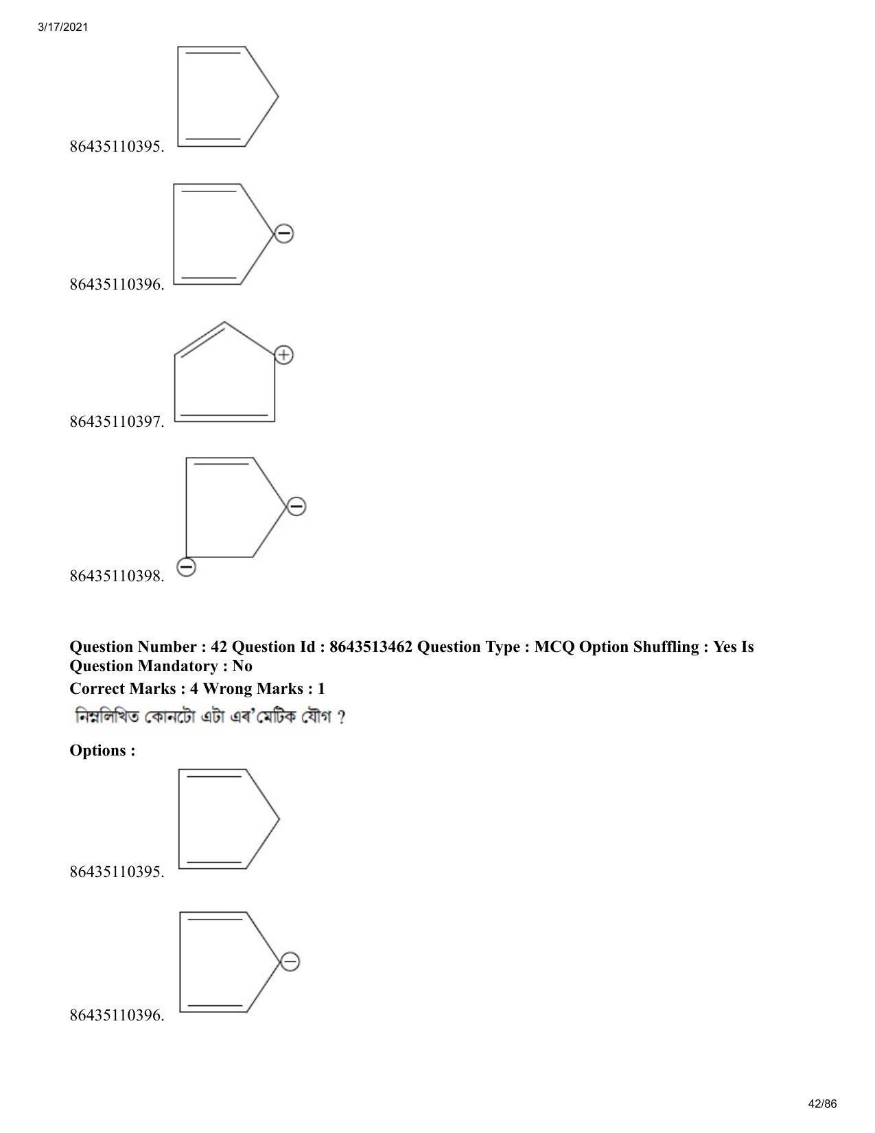 JEE Mains 2021: BTech EA (Shift 1) 17-03-2021 Question Paper - Page 42