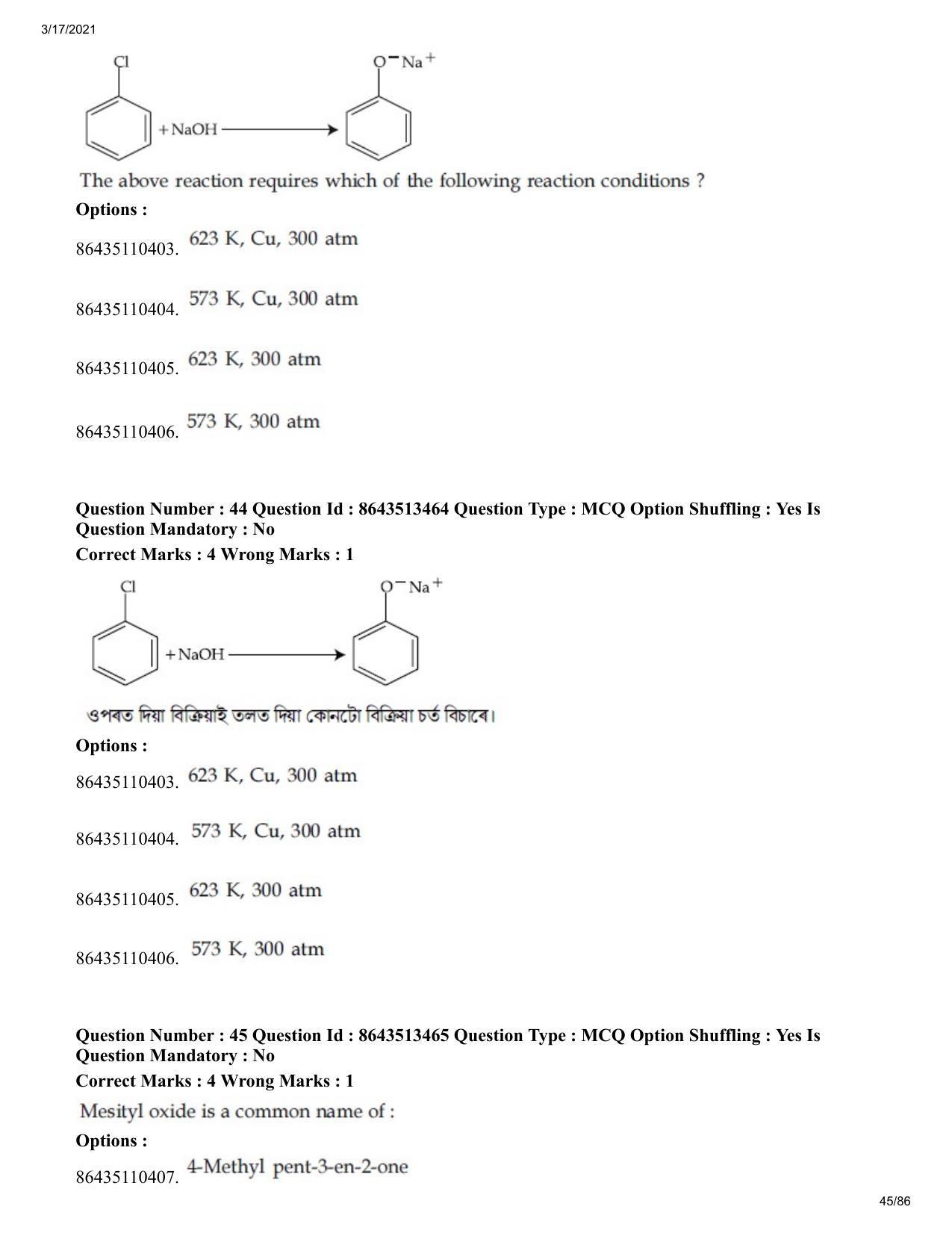 JEE Mains 2021: BTech EA (Shift 1) 17-03-2021 Question Paper - Page 45