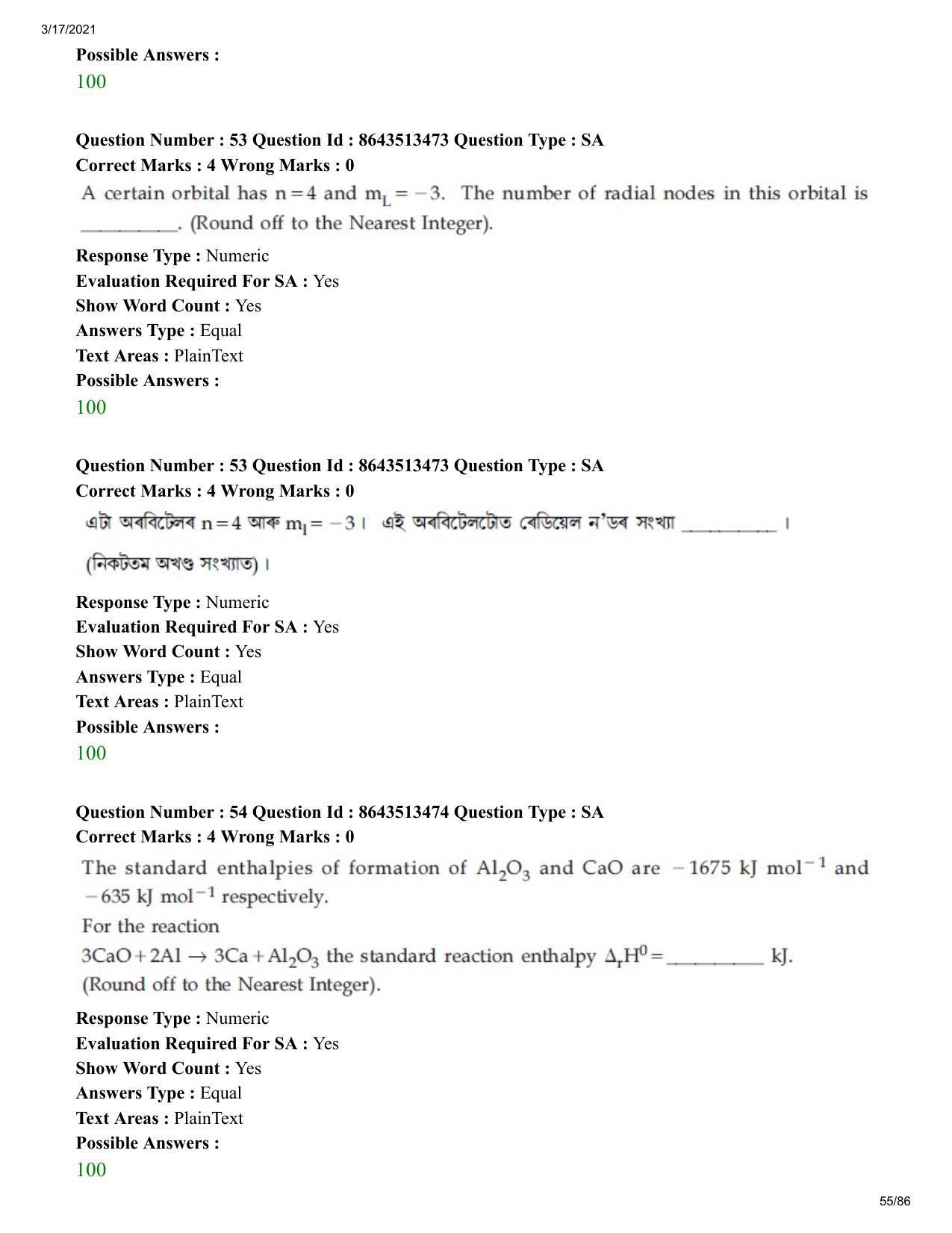 JEE Mains 2021: BTech EA (Shift 1) 17-03-2021 Question Paper - Page 55
