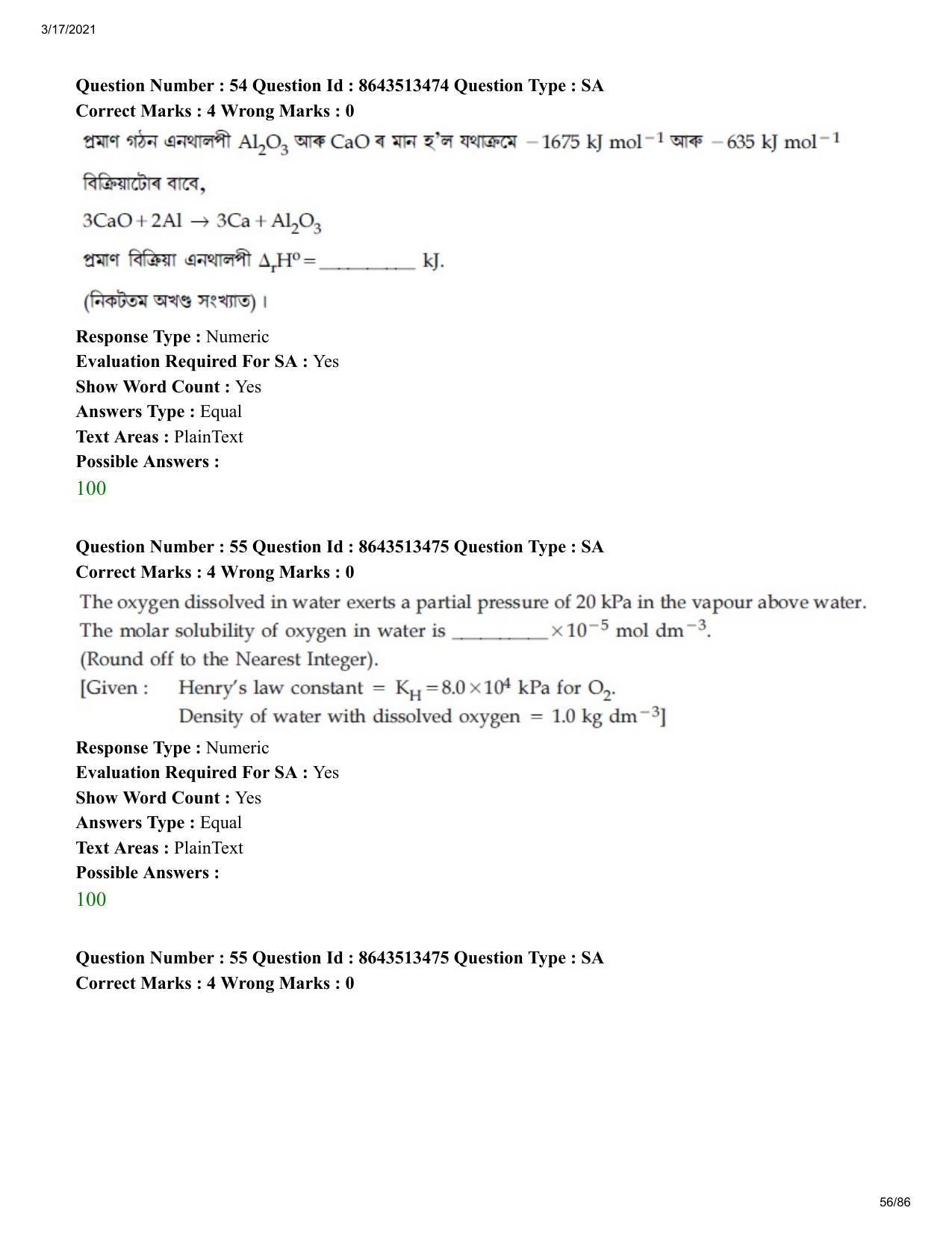 JEE Mains 2021: BTech EA (Shift 1) 17-03-2021 Question Paper - Page 56