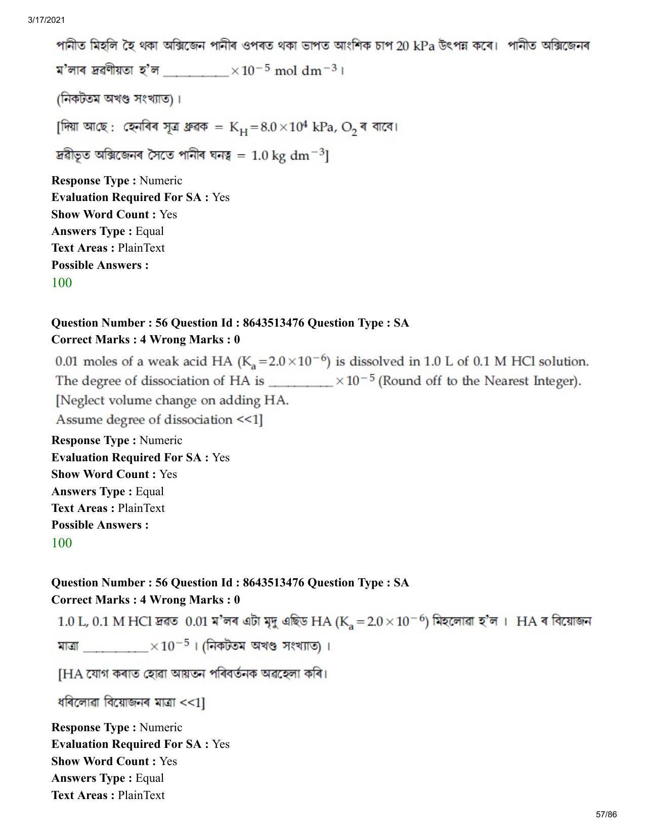 JEE Mains 2021: BTech EA (Shift 1) 17-03-2021 Question Paper - Page 57