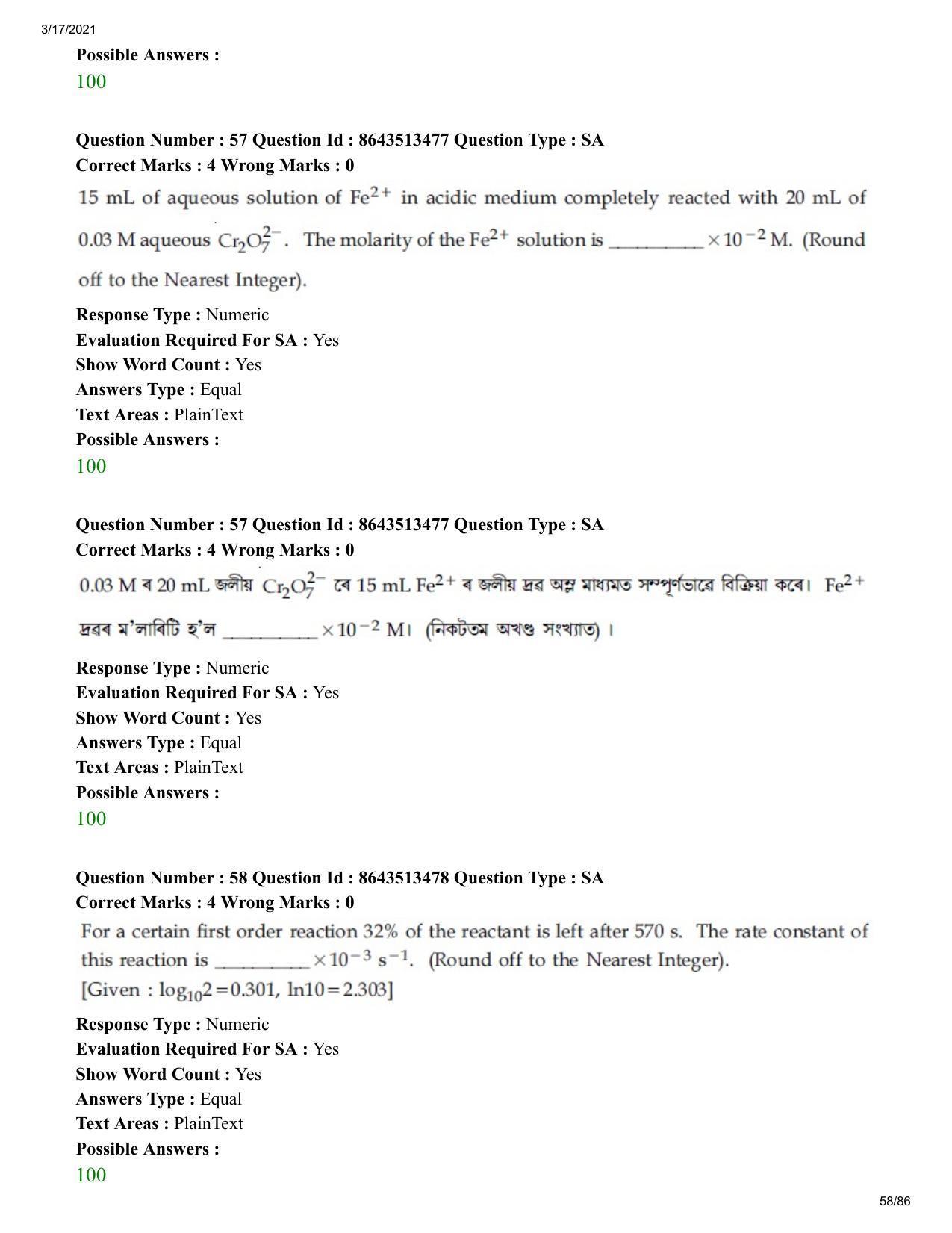 JEE Mains 2021: BTech EA (Shift 1) 17-03-2021 Question Paper - Page 58