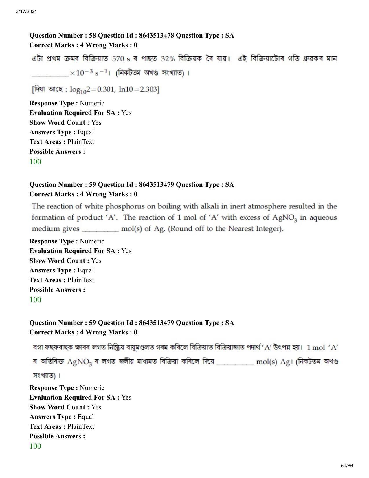 JEE Mains 2021: BTech EA (Shift 1) 17-03-2021 Question Paper - Page 59