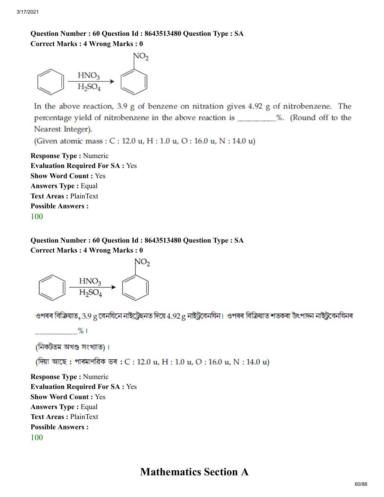 JEE Mains 2021: BTech EA (Shift 1) 17-03-2021 Question Paper - Page 60