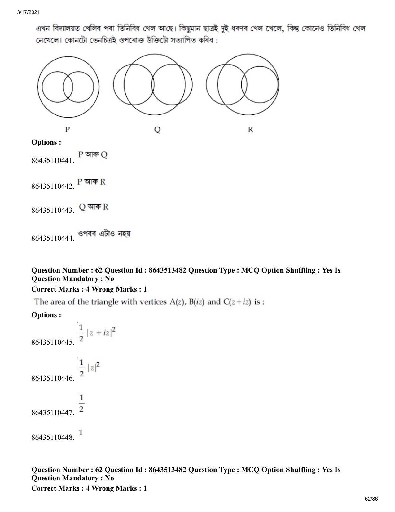 JEE Mains 2021: BTech EA (Shift 1) 17-03-2021 Question Paper - Page 62