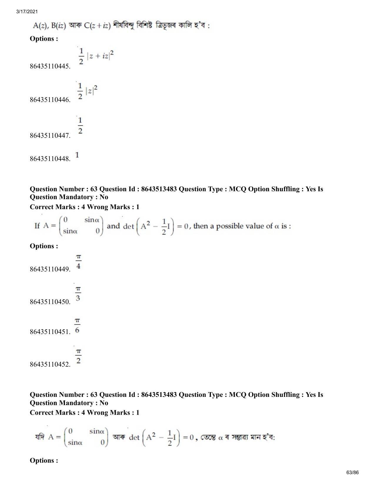 JEE Mains 2021: BTech EA (Shift 1) 17-03-2021 Question Paper - Page 63