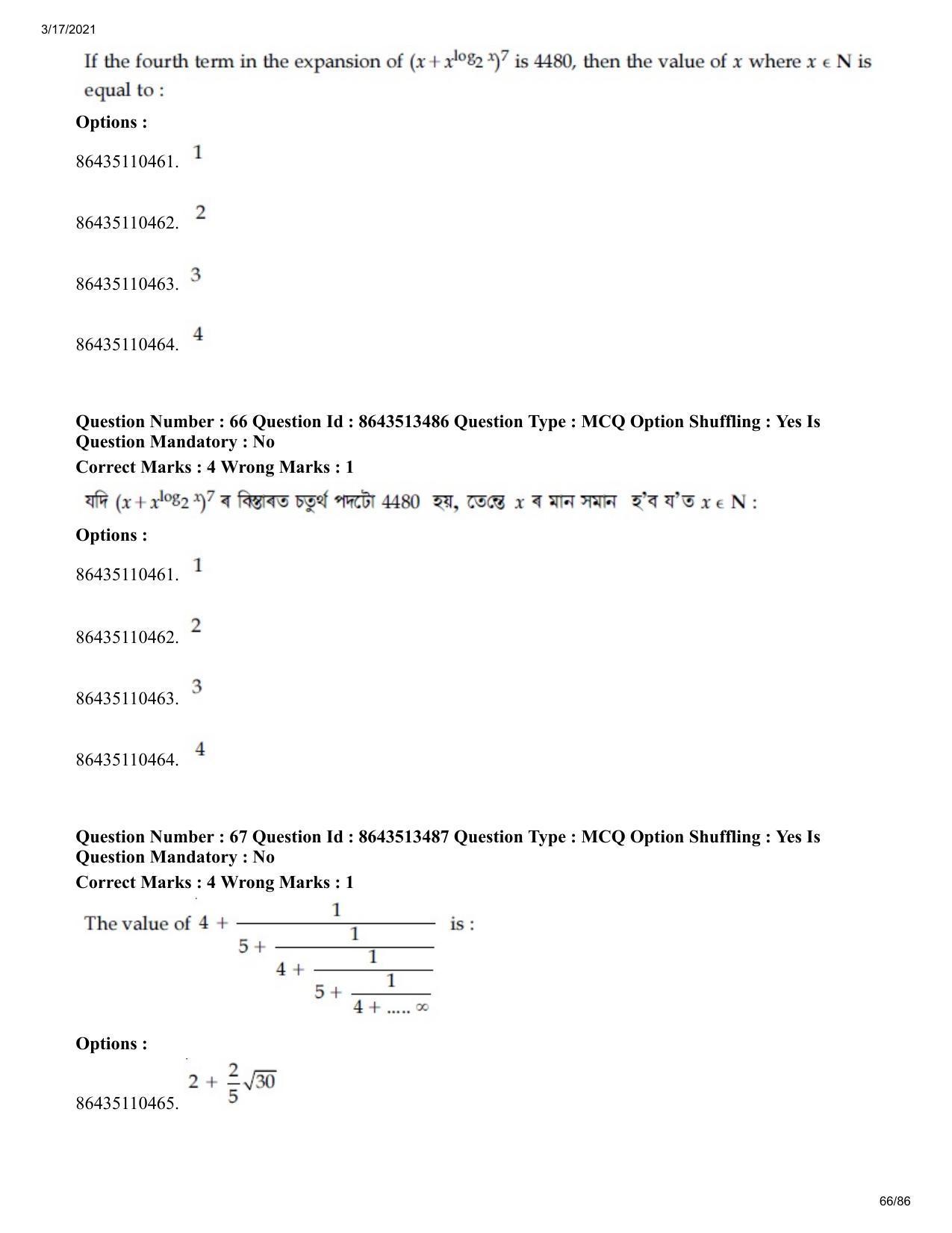 JEE Mains 2021: BTech EA (Shift 1) 17-03-2021 Question Paper - Page 66