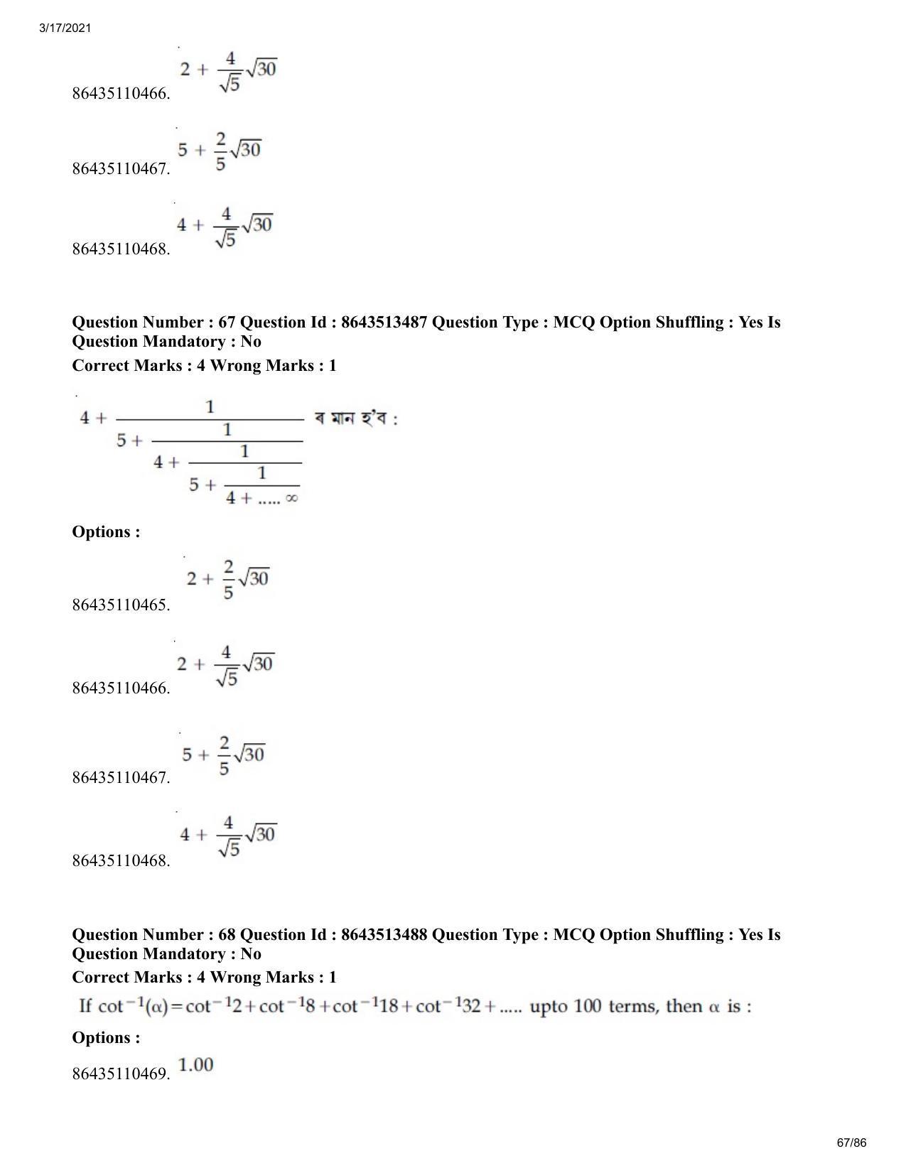 JEE Mains 2021: BTech EA (Shift 1) 17-03-2021 Question Paper - Page 67