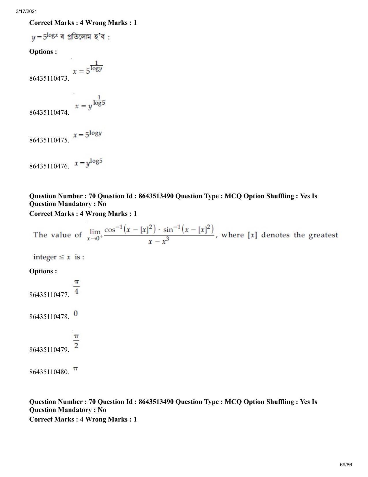 JEE Mains 2021: BTech EA (Shift 1) 17-03-2021 Question Paper - Page 69