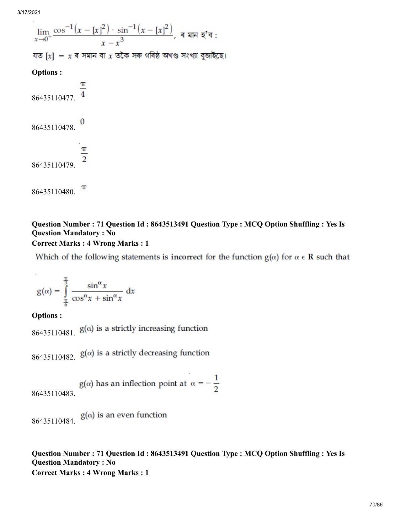 JEE Mains 2021: BTech EA (Shift 1) 17-03-2021 Question Paper - Page 70