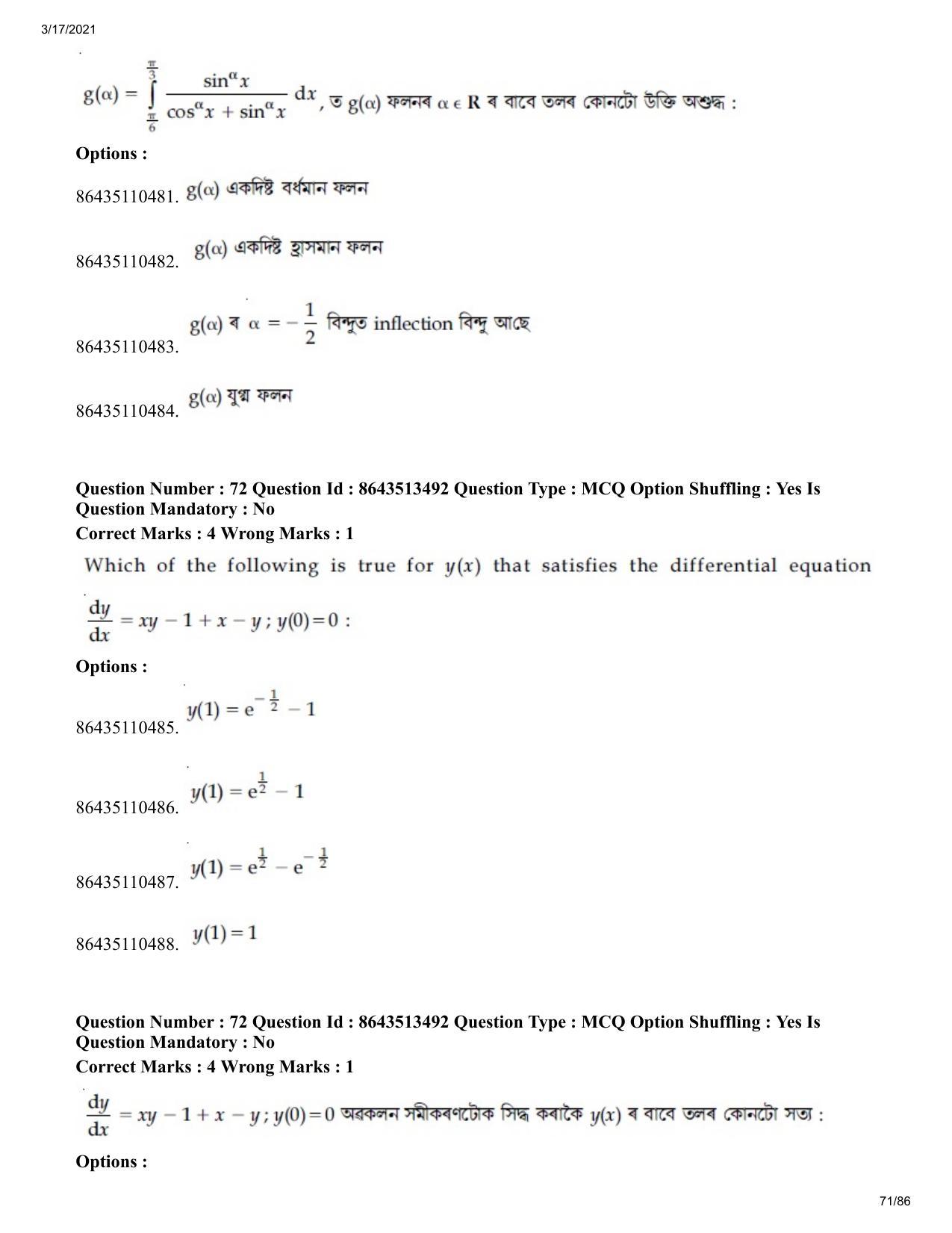 JEE Mains 2021: BTech EA (Shift 1) 17-03-2021 Question Paper - Page 71