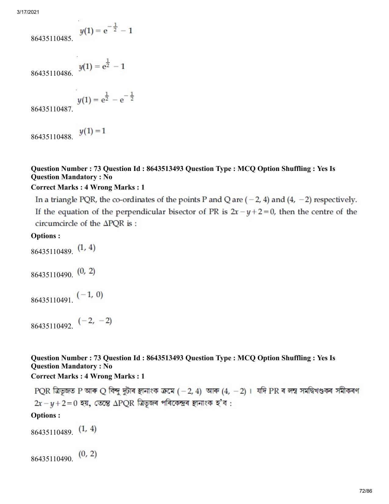 JEE Mains 2021: BTech EA (Shift 1) 17-03-2021 Question Paper - Page 72