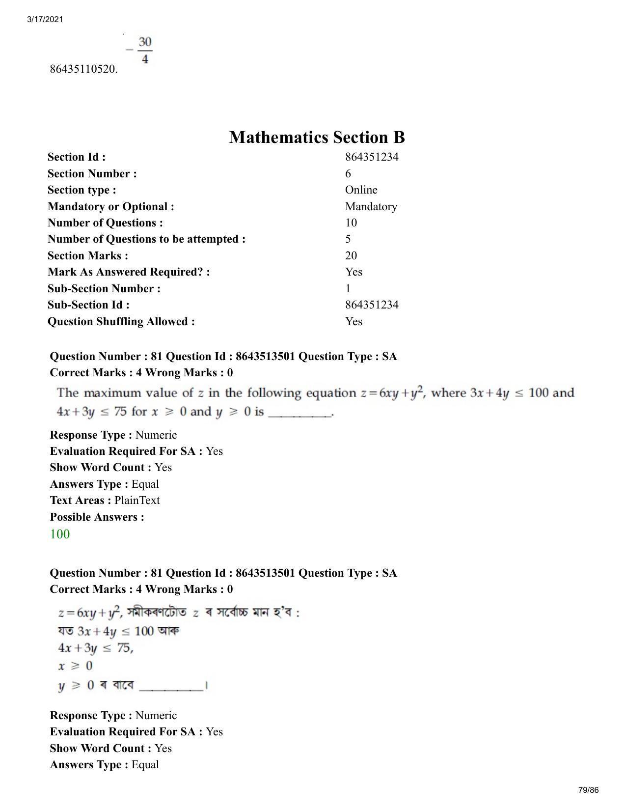 JEE Mains 2021: BTech EA (Shift 1) 17-03-2021 Question Paper - Page 79