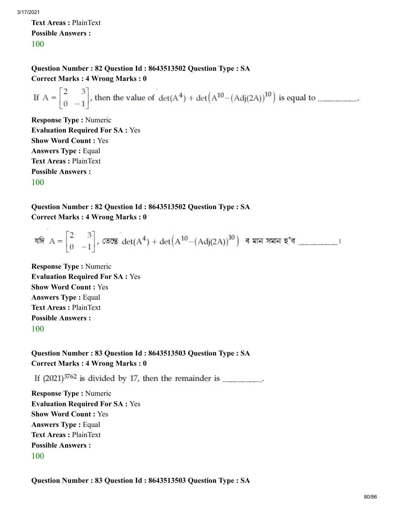 JEE Mains 2021: BTech EA (Shift 1) 17-03-2021 Question Paper - Page 80