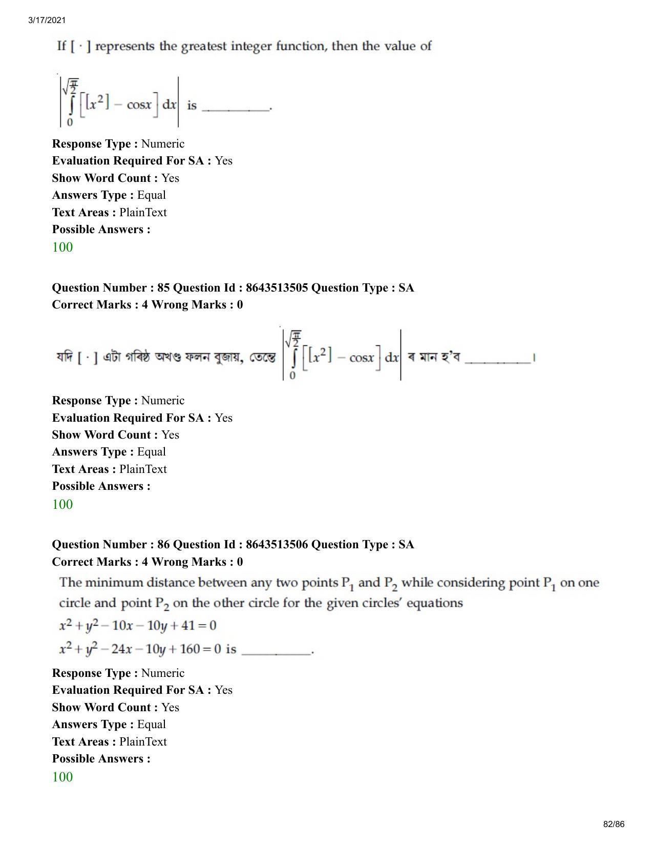 JEE Mains 2021: BTech EA (Shift 1) 17-03-2021 Question Paper - Page 82