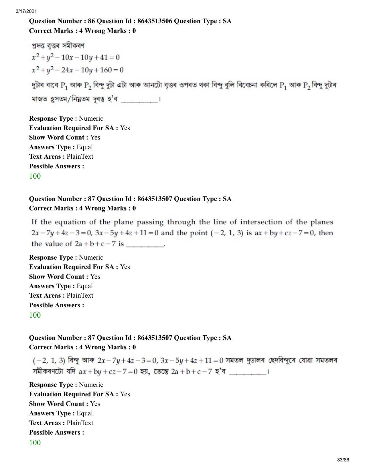 JEE Mains 2021: BTech EA (Shift 1) 17-03-2021 Question Paper - Page 83