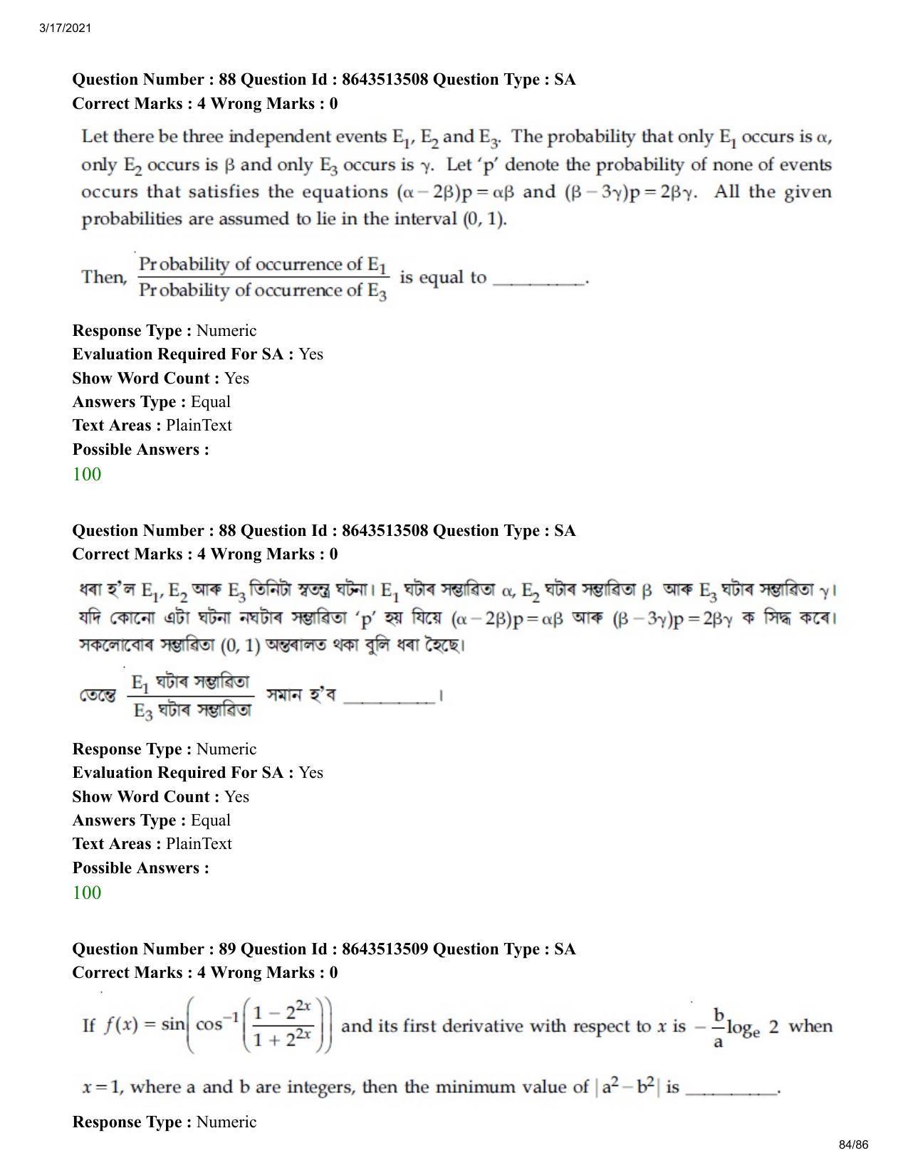 JEE Mains 2021: BTech EA (Shift 1) 17-03-2021 Question Paper - Page 84