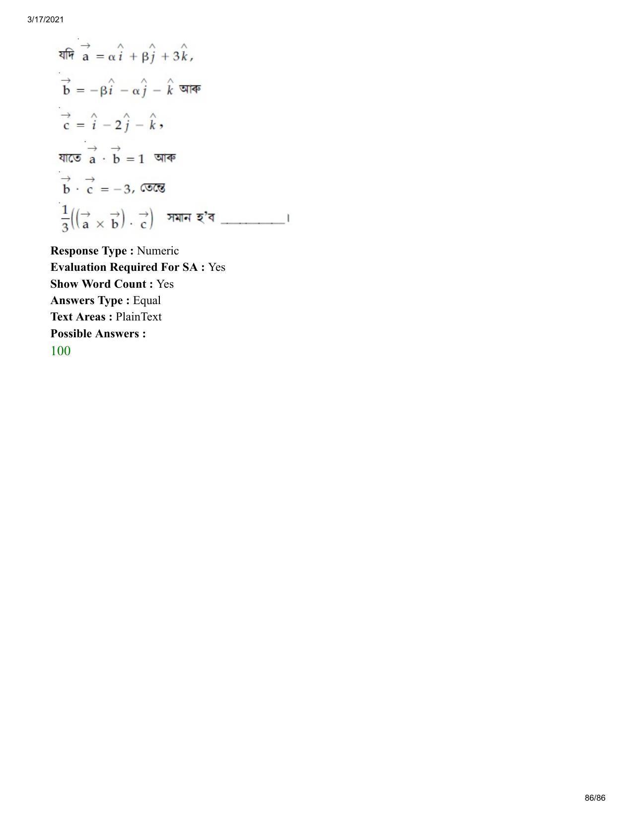 JEE Mains 2021: BTech EA (Shift 1) 17-03-2021 Question Paper - Page 86