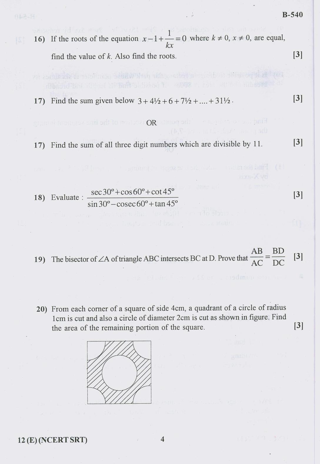Gujarat Board Class 10th Question Paper 2018 - 12 Maths-NCERT-SRT( 10th) - Page 4