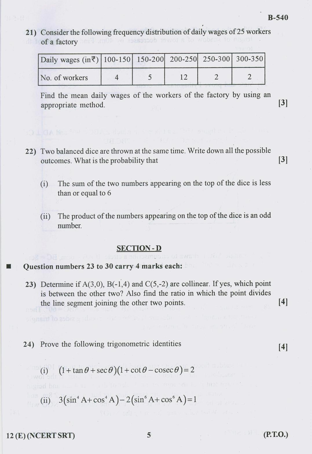 Gujarat Board Class 10th Question Paper 2018 - 12 Maths-NCERT-SRT( 10th) - Page 5