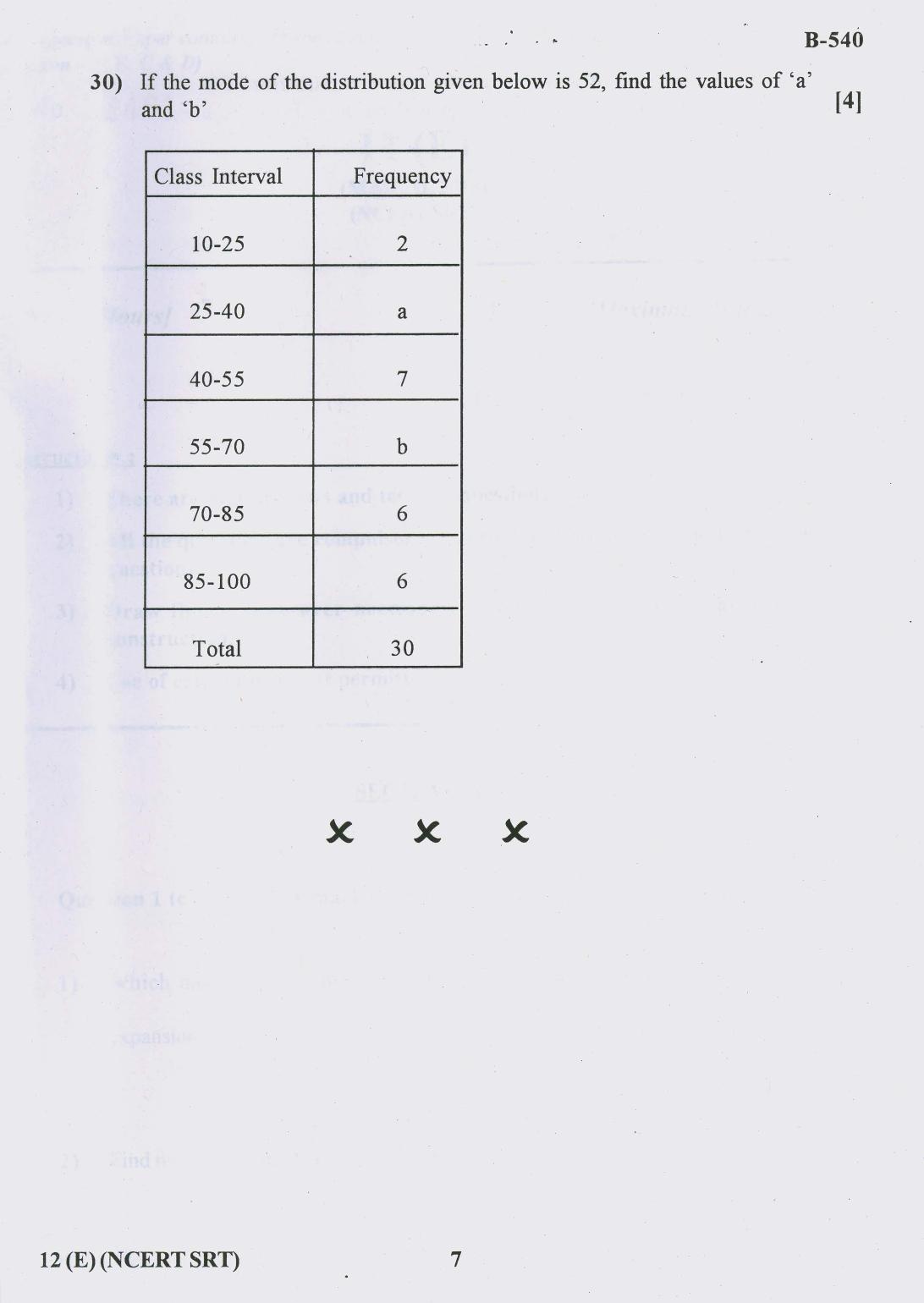 Gujarat Board Class 10th Question Paper 2018 - 12 Maths-NCERT-SRT( 10th) - Page 7