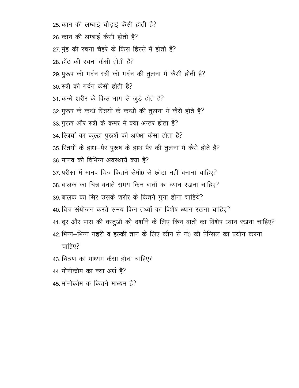 UP Board (UPMSP) Class 9 Art (drawing) Question Bank - Page 28
