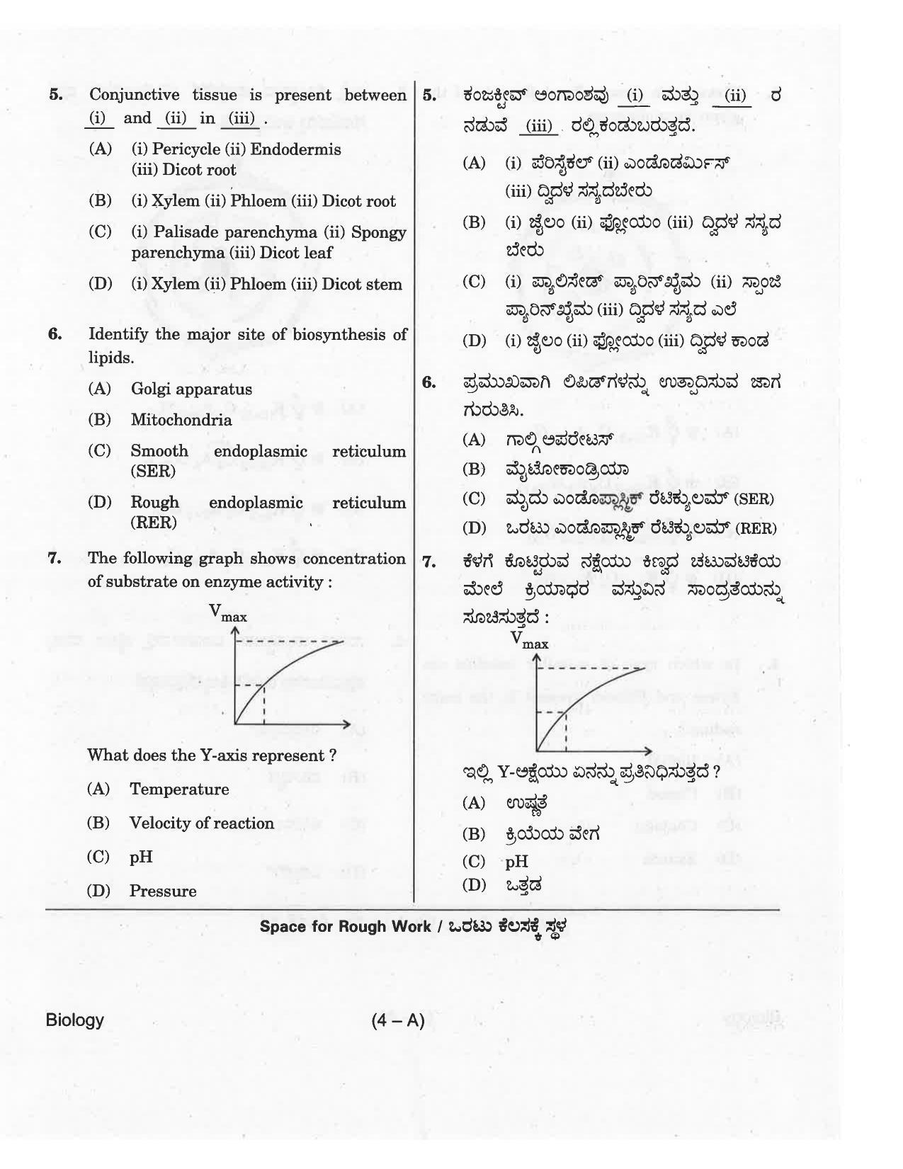 KCET Biology 2018 Question Papers - Page 4