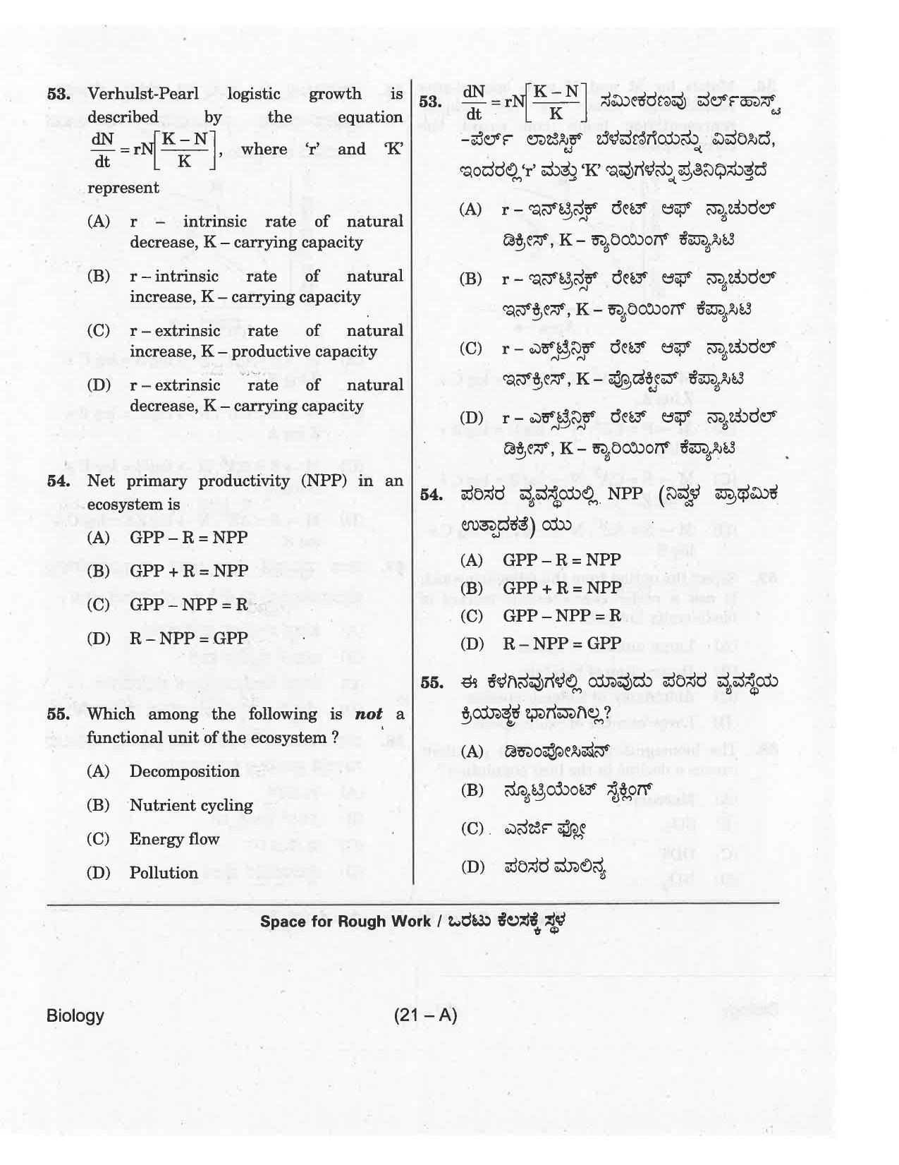 KCET Biology 2018 Question Papers - Page 21