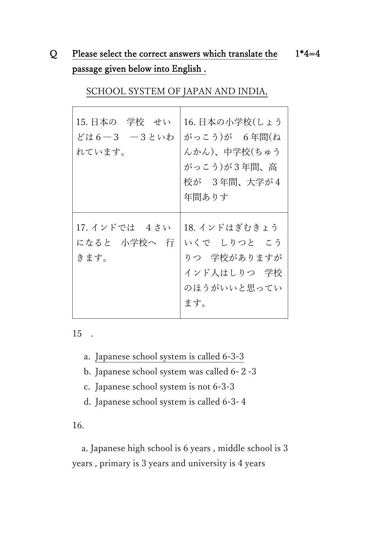 CBSE Class 12th Japanese Sample Question Paper Answer Key 2021-22 - Page 8