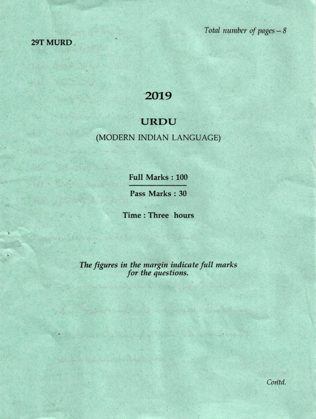 AHSEC Class 12 Urdu 2019 Question Papers - Page 1