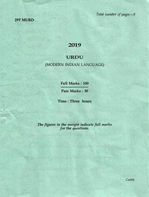 AHSEC Class 12 Urdu 2019 Question Papers