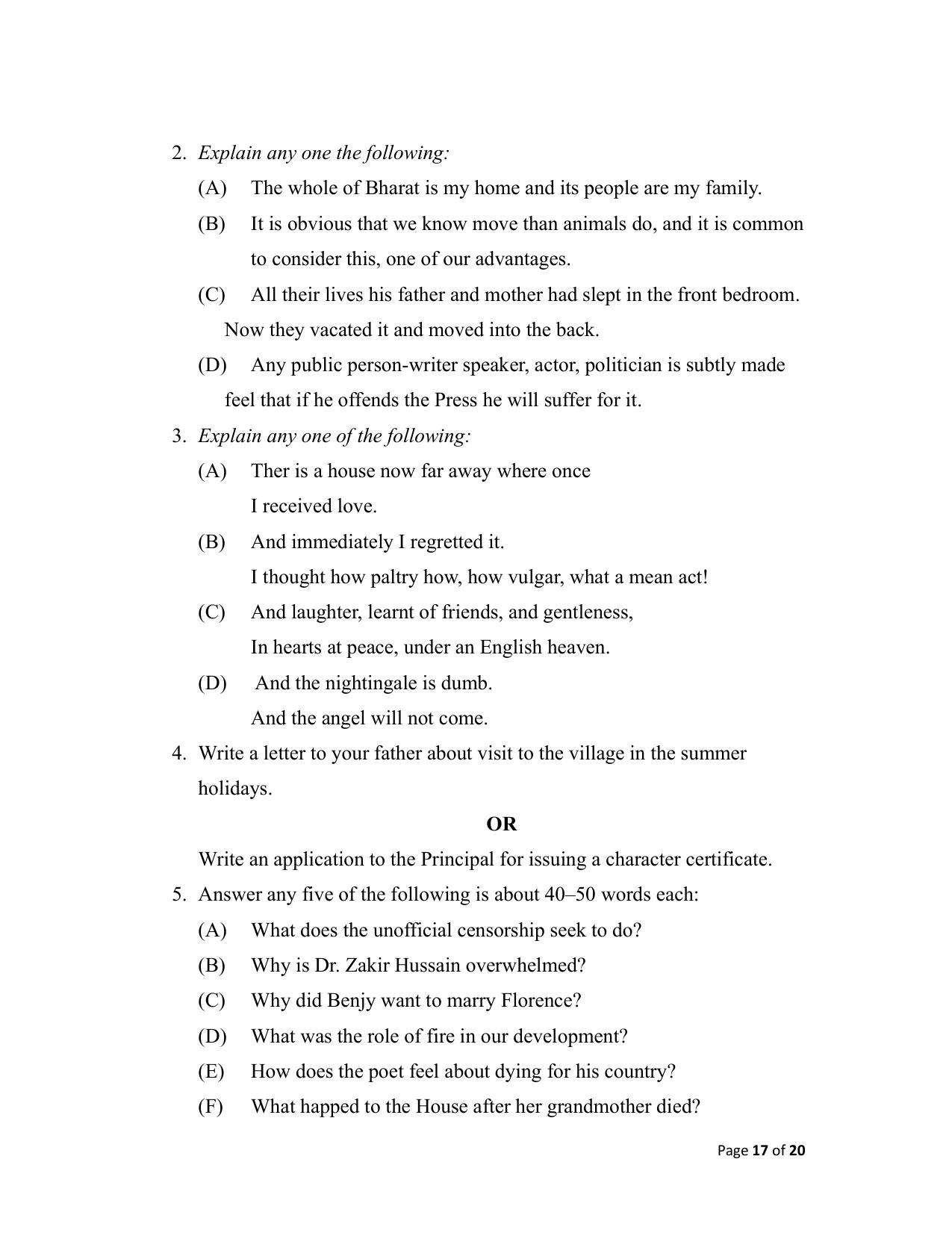 Bihar Board (BSEB) Class XII: 105/124/205/223 - ENGLISH 2025 Model Question Paper - Page 17