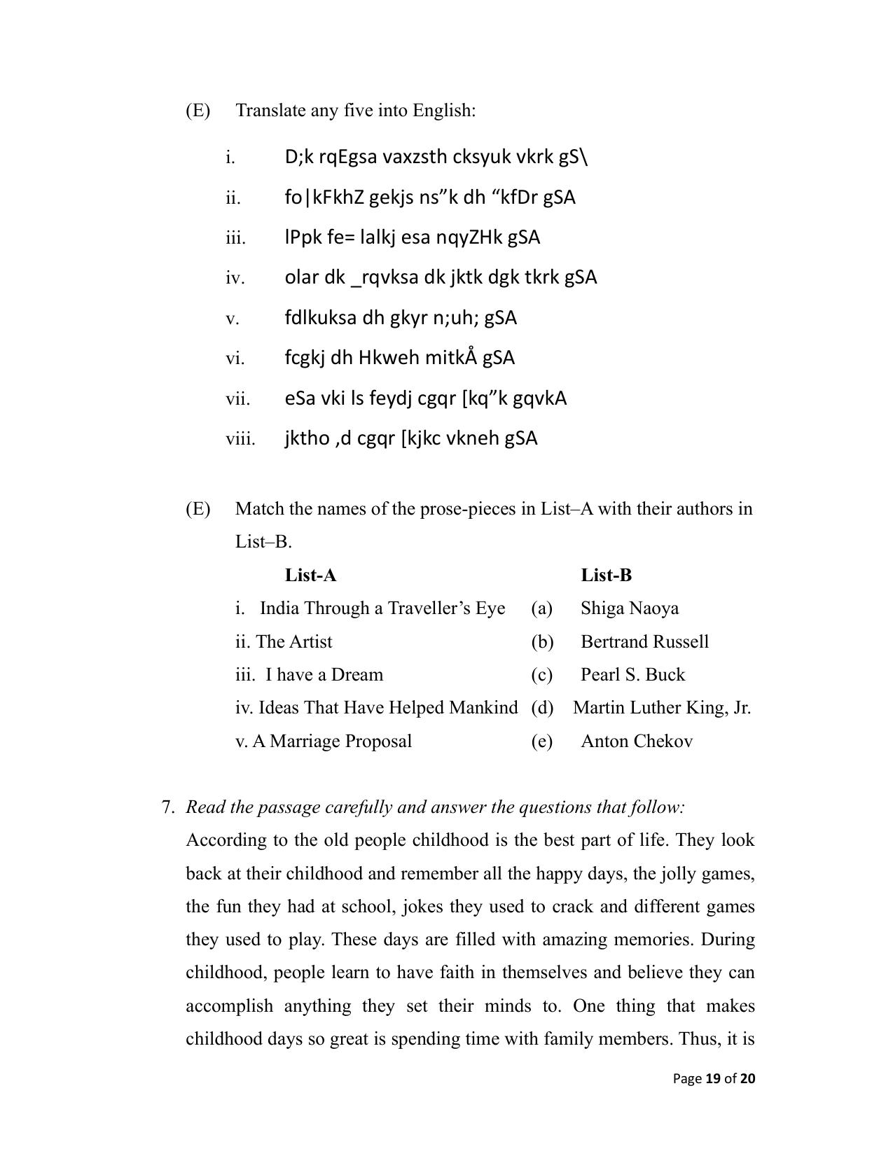 Bihar Board (BSEB) Class XII: 105/124/205/223 - ENGLISH 2025 Model Question Paper - Page 19