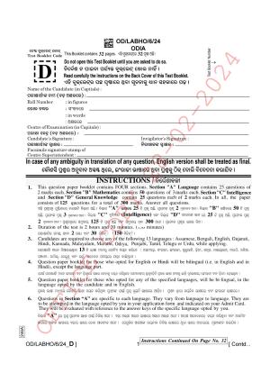 AISSEE Class VI P1 Oriya set D 2024 Question Paper