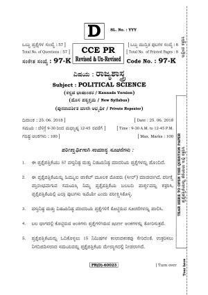 Karnataka SSLC POLITICAL SCIENCE - KANNADA (97-K (PR) (Revised Un-Revised)_sp11) (Supplementary) June 2018 Question Paper
