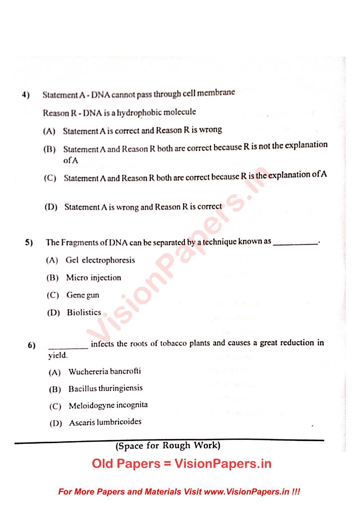 GUJCET Biology 2022 Question Paper - Page 2