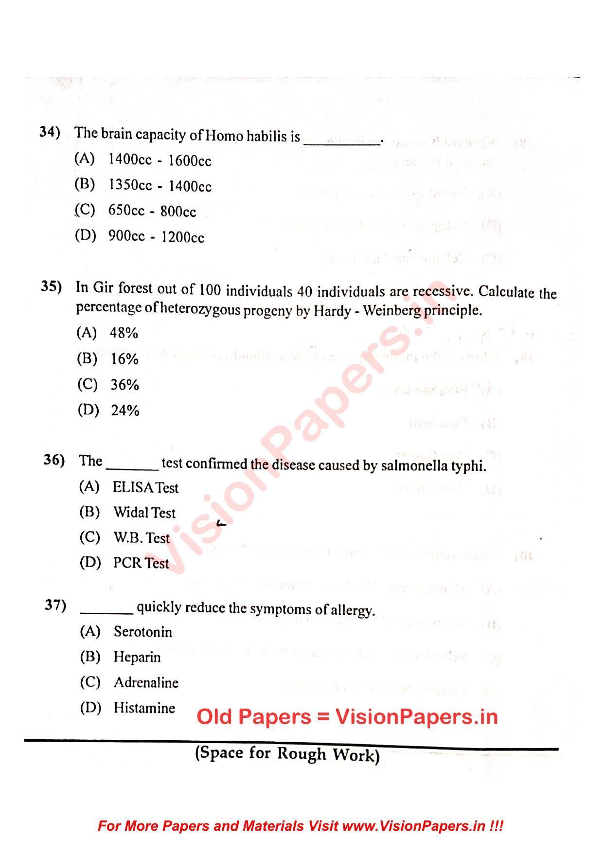 GUJCET Biology 2022 Question Paper - Page 11