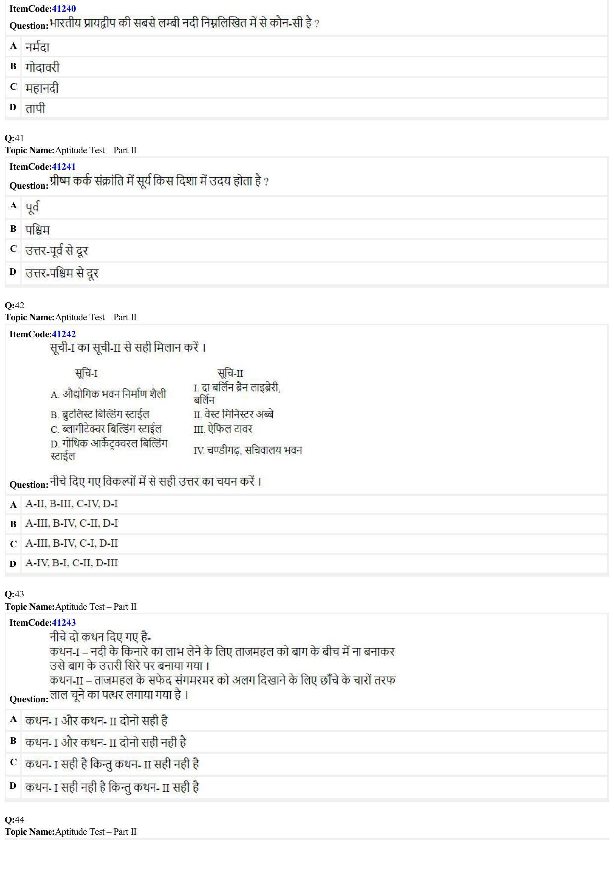 JEE Mains 2022: B Planning Hindi (Shift 2) 23-06-2022 Question Paper - Page 9