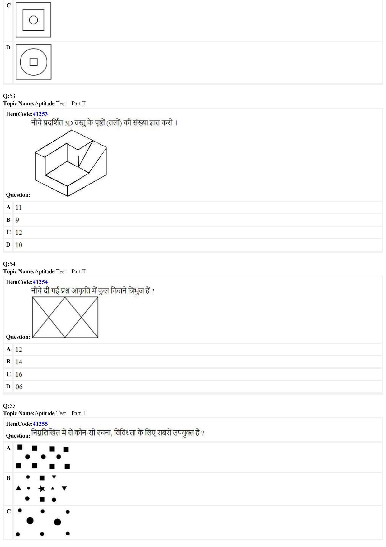 JEE Mains 2022: B Planning Hindi (Shift 2) 23-06-2022 Question Paper - Page 13