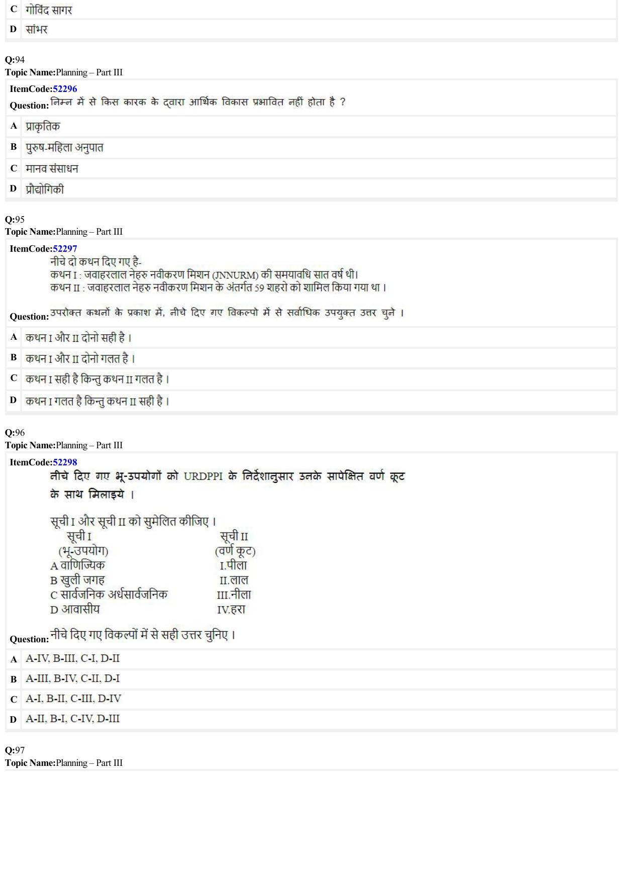 JEE Mains 2022: B Planning Hindi (Shift 2) 23-06-2022 Question Paper - Page 30