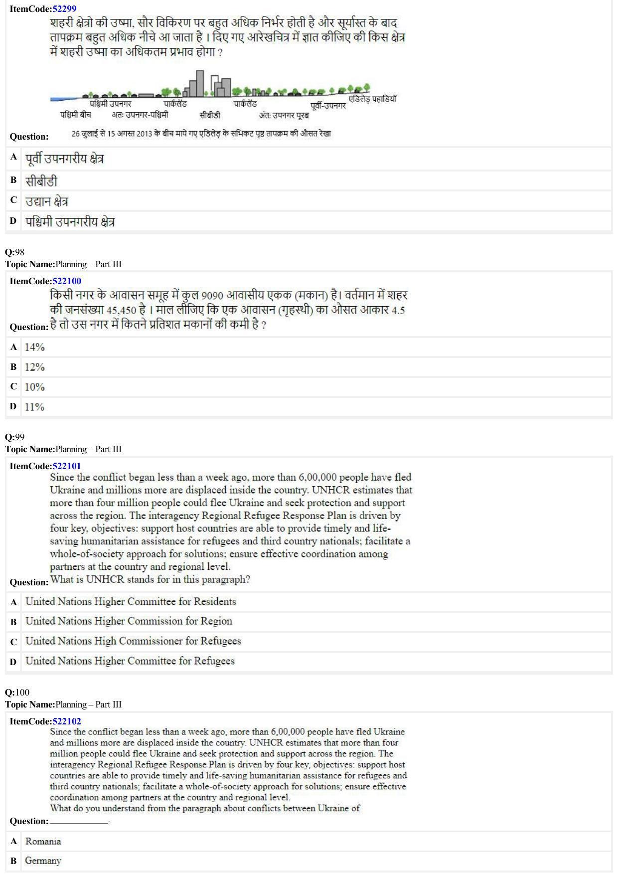 JEE Mains 2022: B Planning Hindi (Shift 2) 23-06-2022 Question Paper - Page 31