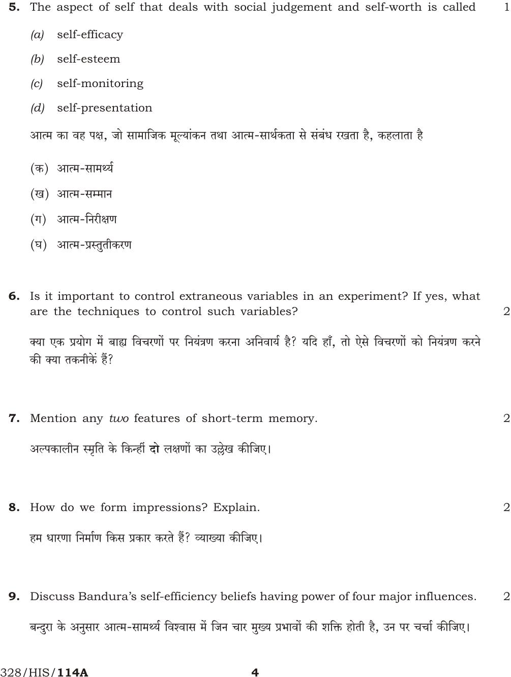 NIOS October 2016 Class 12 Psychology Question Paper - Page 4