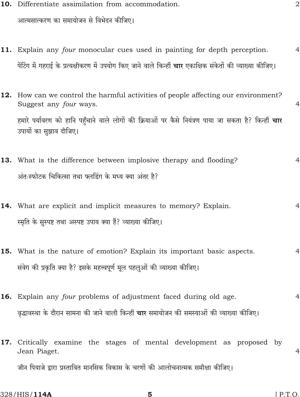 NIOS October 2016 Class 12 Psychology Question Paper - Page 5