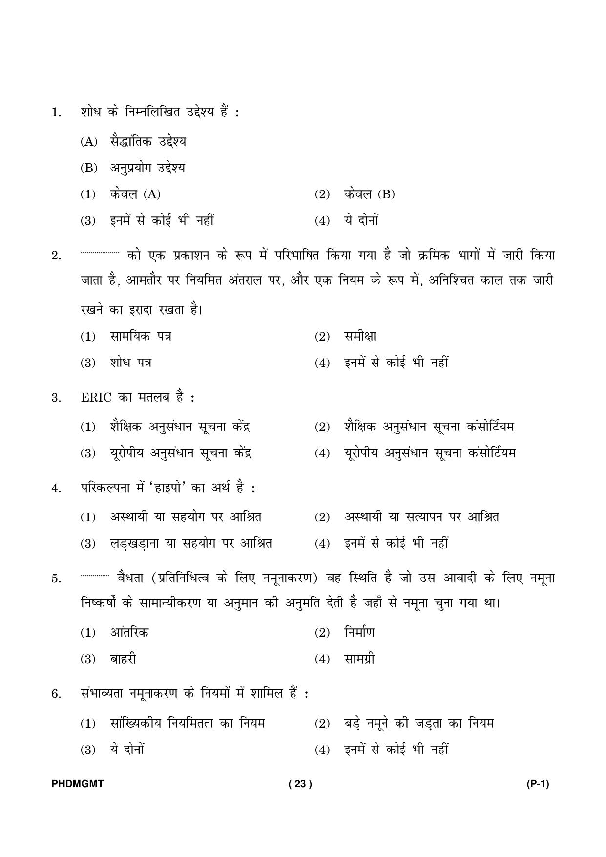 IGNOU PhD Entrance Test Ph. D. (Management) Entrance Test, July, 2023 Question Paper - Page 24