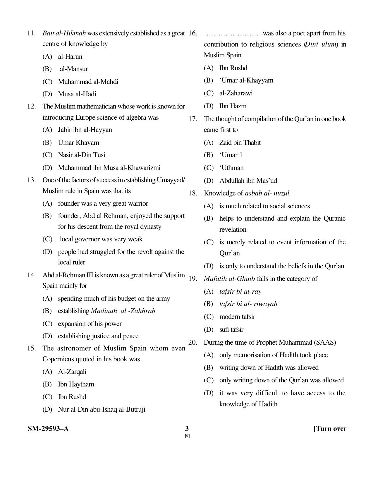 KUET 2023 M.A Islamic Studies Question Paper - Page 3