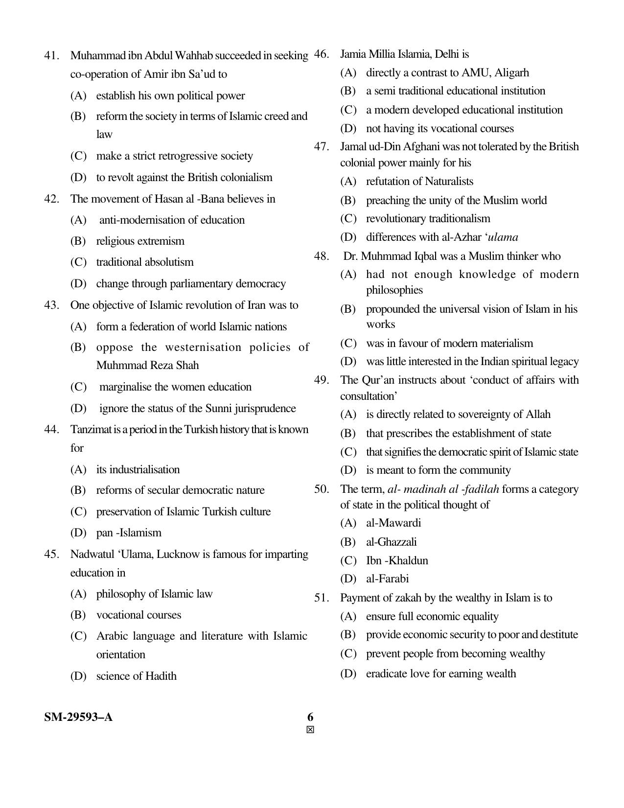 KUET 2023 M.A Islamic Studies Question Paper - Page 6