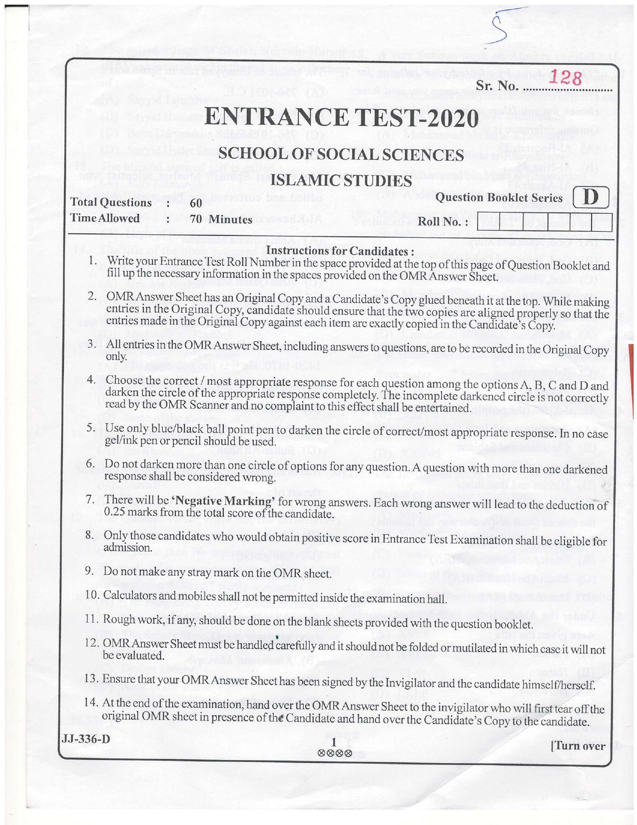 KUET 2023 M.A Islamic Studies Question Paper - Page 9